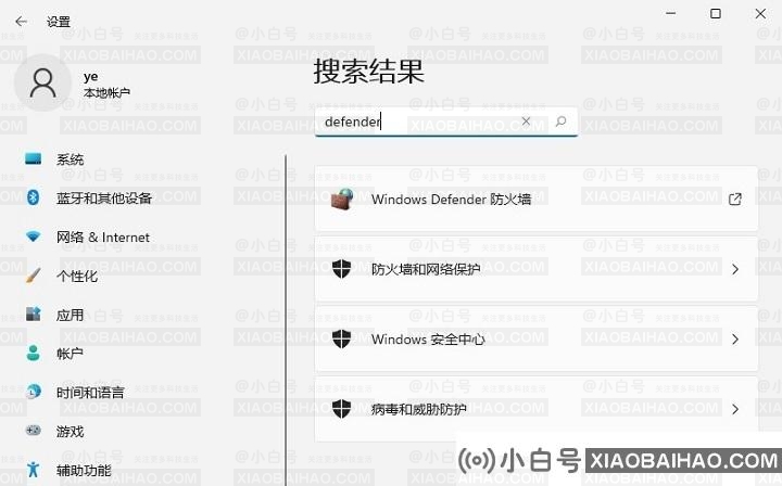 win11如何关闭系统防火墙？win11系统防火墙关闭教程