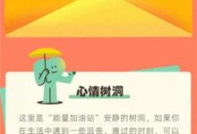 能源加油站在哪里?能量加油站开启方式介绍(如何提升能量充电)_小白号