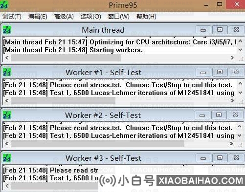通过Prime95测试需要多长时间？Prime95烘焙机械课程-小白号