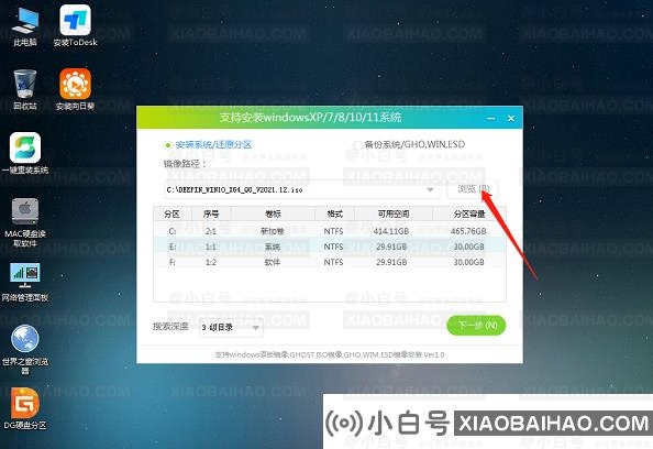 重装win10系统后电脑无法启动怎么办？(已解决)(重装win10无法启动)-小白号