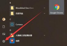 win10如何找到可能不需要的应用?(win10查找可能不需要的应用程序有什么问题)_小白号