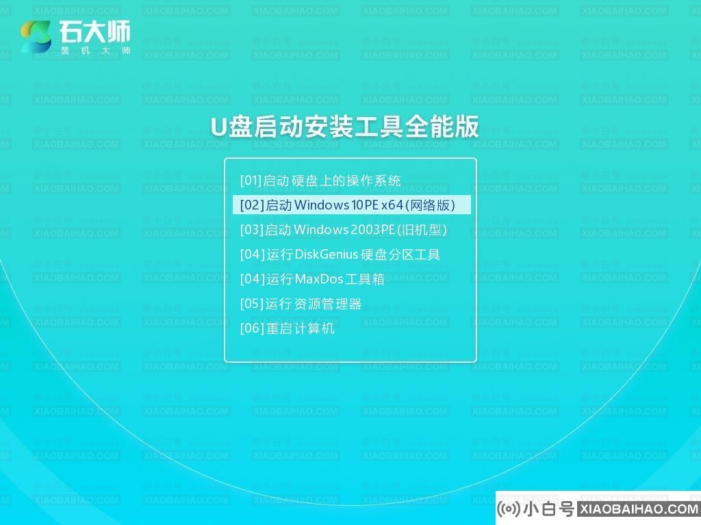 升级win11后黑屏不出现桌面怎么解决？