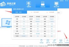 如何下载Windows 11并安装USB驱动器? 安装Windows 11的步骤安装USB驱动器_小白号