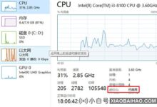 Win11系统如何安装安卓app?在Win11系统中安装Android应用的方法_小白号