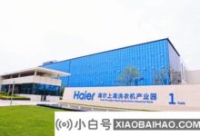 全球工业4.0大奖揭晓!海尔上海洗衣机互联工厂行业唯一入选(海尔洗衣机研发部)_小白号