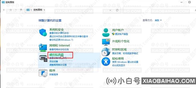 win11怎样优化？win11最详细优化设置