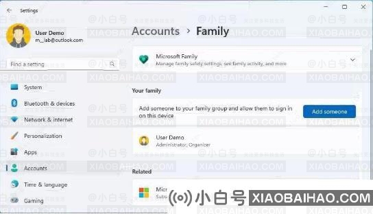 教你四种查看Win11电脑所有用户账号的方法(教你四种查看win11电脑所有用户账号的方法)-小白号