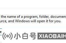 Win11字体安装失败怎么解决?(win11中文安装失败)_小白号