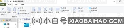 Win11打开文件夹很晚怎么办？Win11中打开文件夹延迟的解决方案(window10打开文件夹慢)-小白号