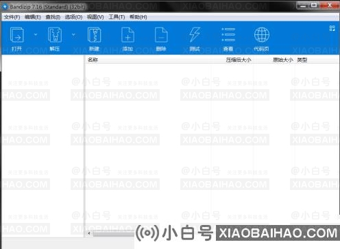 Bandizip怎么退出精简模式？Bandizip退出精简模式教程