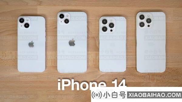 苹果iPhone 14下月登场：保留刘海、A15芯片 更像是“13S”