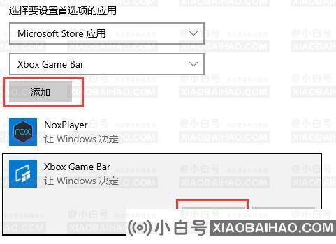 Win10如何开启硬件加速gpu计划？Win10硬件加速gpu计划开启方法