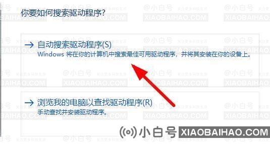 共享win10系统的分辨率被锁定。-小白号