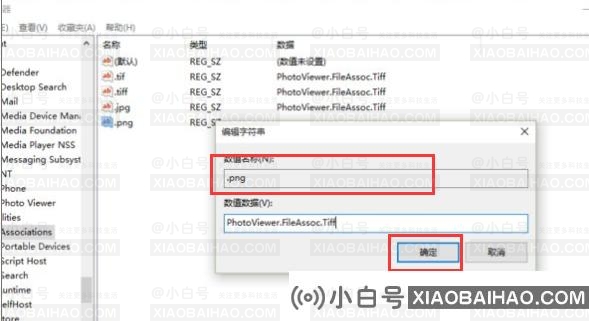 Win11照片查看器如何设置？Win11照片查看器设置方法