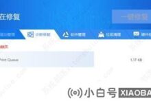 win10系统驱动向导提示系统自带驱动缺失|本地打印队列缺失怎么办?_小白号