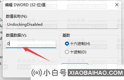 Win11任务栏如何打开任务管理器？Win11任务栏打开任务管理器方法