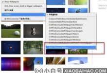 如何从桌面导入视频(如何使用桌面)_小白号