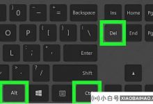 Win10任务栏卡死但桌面正常(win10任务栏经常卡死永久解决办法)_小白号