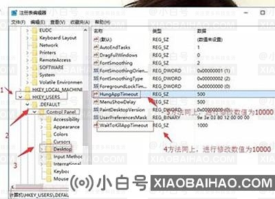 Win11打游戏出现光斑闪屏怎么解决？Win11打游戏闪屏解决方法