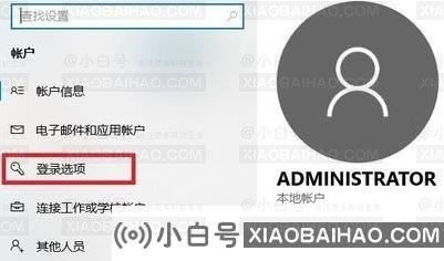 win11系统如何设置开机密码？win11设置开机密码教程