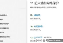 win10自己的邮箱收不到邮件。怎么解决?(为什么我收不到win10邮箱的邮件)_小白号