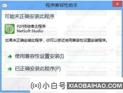win10系统怎么优化？23项win10优化设置让win10系统快速如飞！