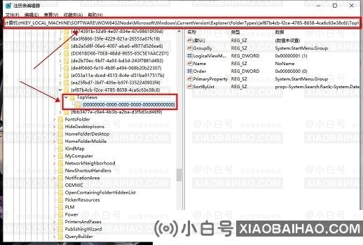 win11不能使用搜索栏怎么办？win11搜索栏不能输入解决方法