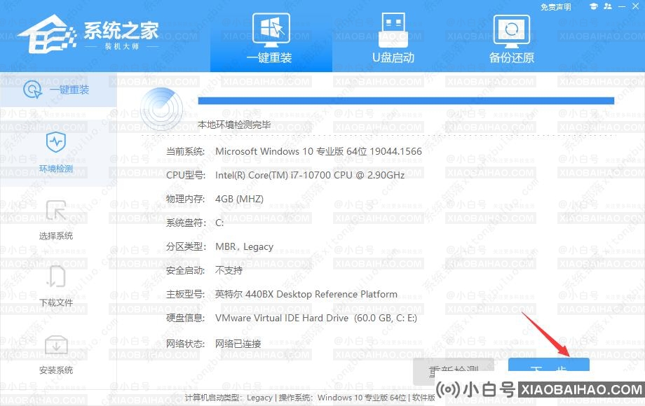 Win11直升机和重装有什么区别？哪个管用？(win10能升级win11吗？)-小白号