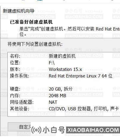 Vmware虚拟机创建新虚拟机的方法教程【图文详细】