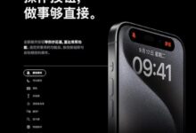 苹果推广Bongo项目:iPhone 15 Pro机型不使用触摸音量/电源键_小白号