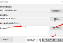 注册表里的office不能删除怎么办?(为什么注册表里的office不能删除?)_小白号