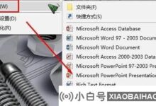 win10美式键盘下载不了怎么办?win10美式键盘无法下载解决方案。_小白号