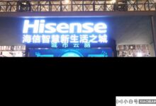 海信云大脑赋能,让智慧城市建设更“智能”更“有温度”_小白号