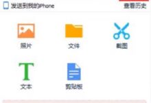 如何将iphone照片导入电脑(iphone如何将照片导入电脑)_小白号