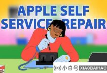 苹果推出iPhone自助维修计划(iphone自行维修)_小白号