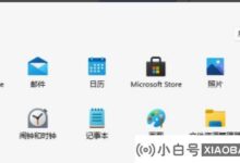 Win11如何解决游戏卡顿?(win10玩游戏是认真的)_小白号