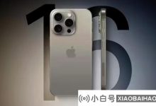 根据新闻的报道,iPhone 16 Pro配备了Snapdragon X75调制解调器,但标准模型保留了X70_小白号