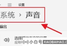 Win11如何更新系统驱动?Win11更新系统驱动教程_小白号