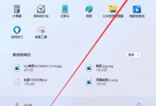 win11虚拟键盘怎么打开?win11虚拟键盘的打开方法(如何调整windows10虚拟键盘)_小白号