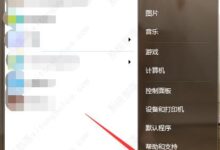 win10flash没有更新选项怎么办?Flash找不到更新选项解决方案(flash player未更新)。_小白号
