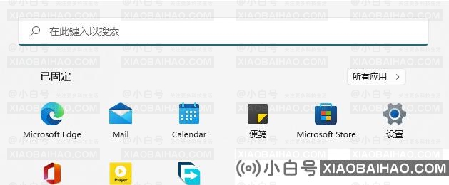 Win11应用商店怎么更新新版？应用商店更新教程