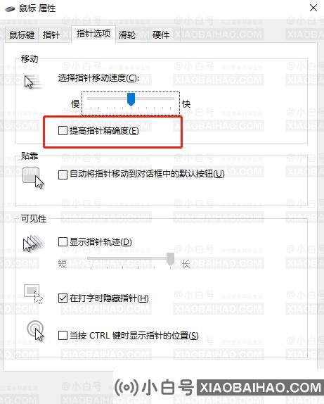 绝地求生如何设置枪保持稳定？(绝地求生设定怎么调整？最好是按枪2021)-小白号
