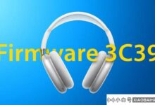 苹果AirPods Max无线耳机新固件“3C39”发布_小白号