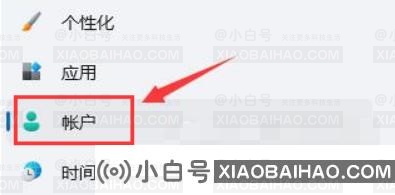 win11 pin码只能更改不能删除怎么办？
