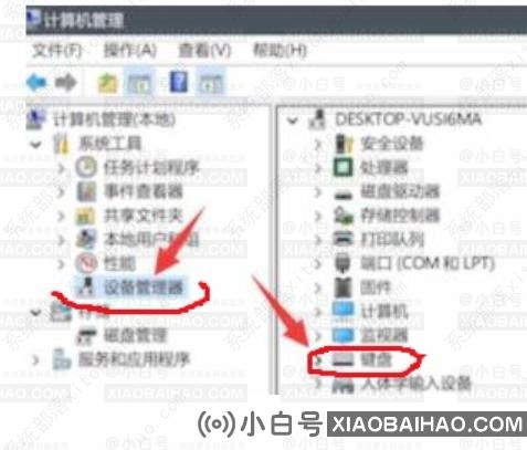 Win11键盘无法输入任何东西怎么办？