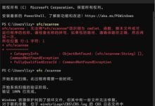 win11系统win32kbase.sys蓝屏是什么原因?(win32.sys蓝屏)_小白号