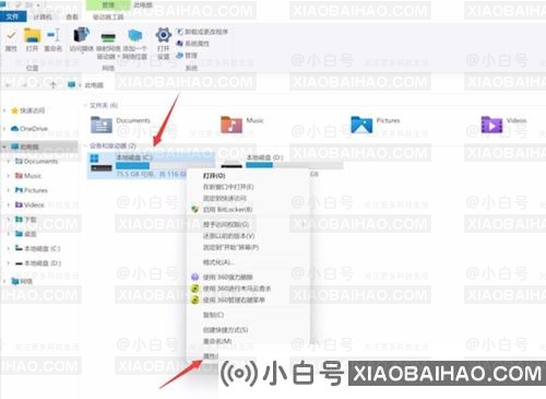 win11系统更新后不流畅怎么办？更新win11系统卡顿解决方法