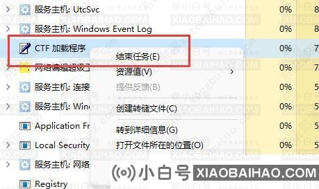 Win11系统如何关闭输入体验？Win11系统关闭输入体验的方法