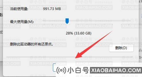 win11系统怎么还原到指定日期？win11系统还原到指定日期的方法