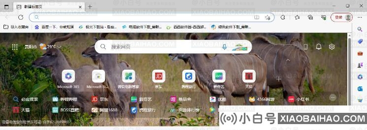 edge打开是2345网址导航怎么恢复？